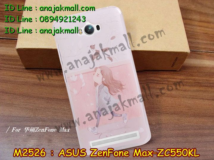 เคส ASUS zenfone max,รับทำเคสเอซุส zenfone max,เคสยางใส ASUS zenfone max,รับพิมพ์ลายเคส ASUS zenfone max,เคสโรบอท ASUS zenfone max,เคส 2 ชั้น ASUS zenfone max,รับสกรีนเคส ASUS zenfone max,เคสปิดหน้าเอซุส zenfone max,เคสกรอบหลัง zenfone max,เคสหนังฝาพับ ASUS zenfone max,รับทำเคสลายการ์ตูน ASUS zenfone max,เคสมิเนียมหลังกระจก zenfone max,เคสสมุด zenfone max,เคสฝาพับกระจกเอซุส zenfone max,ขอบอลูมิเนียม ASUS zenfone max,เคสฝาพับ ASUS zenfone max,เคสหนังสกรีนการ์ตูนเอซุส zenfone max,เคสกันกระแทก ASUS zenfone max,เคสพิมพ์ลาย ASUS zenfone max,เคสแข็งพิมพ์ลาย ASUS zenfone max,เคสสกรีนลาย 3D zenfone max,เคสลาย 3 มิติ zenfone max,เคสทูโทน ASUS zenfone max,เคสสกรีน 3 มิติ zenfone max,เคสลายการ์ตูน 3 มิติ zenfone max,เคสอลูมิเนียมกระจกเอซุส zenfone max,เคสเปิดปิดสกรีนการ์ตูนเอซุส zenfone max,เคสพิมพ์ลาย ASUS zenfone max,เคสบัมเปอร์ zenfone max,เคสสกรีน ASUS zenfone max,เคสกันกระแทกโรบอท ASUS zenfone max,เคสอลูมิเนียมเอซุส zenfone max,เคสยางกรอบแข็ง ASUS zenfone max,ขอบโลหะ zenfone max,เคสหูกระต่าย zenfone max,เคสสายสะพาย zenfone max,เคสประดับเอซุส zenfone max,เคสยางการ์ตูน ASUS zenfone max,กรอบโลหะขอบอลูมิเนียมเอซุส zenfone max,กรอบอลูมิเนียม zenfone max